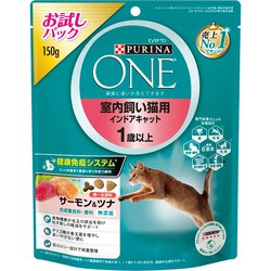 ピュリナワン キャット 室内飼い猫用 インドアキャット サーモン＆ツナ 猫用 ドライフード 1歳以上 150g [総合栄養食]