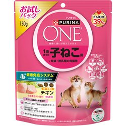 ピュリナワン キャット 1歳までの子ねこ用/妊娠・授乳期の母猫用 チキン 猫用 ドライフード 150g [総合栄養食]