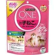 ピュリナワン キャット 1歳までの子ねこ用/妊娠・授乳期の母猫用 チキン 猫用 ドライフード 150g [総合栄養食]