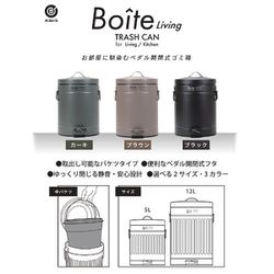 ヨドバシ.com - ベストコ ゴミ箱 ふた付き 5L ペダル式 静音設計
