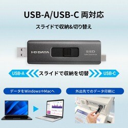 ヨドバシ.com - アイ・オー・データ機器 I-O DATA SSPE-USC500