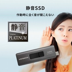 ヨドバシ.com - アイ・オー・データ機器 I-O DATA SSPE-USC500