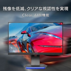 GigaCrysta ゲーミングモニター［24.5型 /フルHD］360Hz Amazon.co.jp: アイ・オー・データ IODATA ゲーミングモニター
