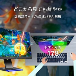 GigaCrysta ゲーミングモニター［24.5型 /フルHD］360Hz Amazon.co.jp: アイ・オー・データ IODATA ゲーミングモニター