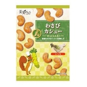 わさびカシュー 38g
