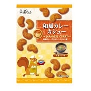 和風カレーカシュー 38g