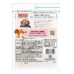 ヨドバシ.com - 福楽得 香ばしローストカシュー 43g 通販【全品無料配達】