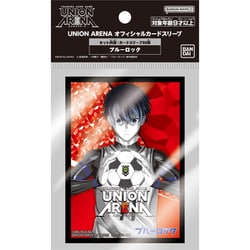 UNION ARENA オフィシャルカードスリーブ ブルーロック [トレーディングカード用品]