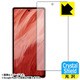 FCS-PIXEL7AF [Google Pixel 7a Crystal Shield 光沢・防気泡・防指紋・抗菌 保護フィルム 指紋認証対応 画面用1枚]