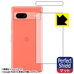 ヨドバシ.com - PDA工房 FPS-PIXEL7AB [Google Pixel 7a Perfect