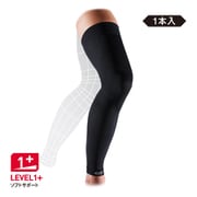 コンディショニング フルレッグスリーブ MA102 ブラック(BK) Lサイズ(ヒザ周り：37-40cm) 1枚入り [サポーター 脚用]