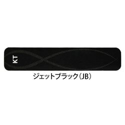 PRO20 KTPR20 JB ジェットブラック [テーピング用品]