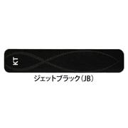 PRO20 KTPR20 JB ジェットブラック [テーピング用品]