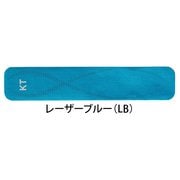 PRO20 KTPR20 LB レイザーブルー [テーピング用品]