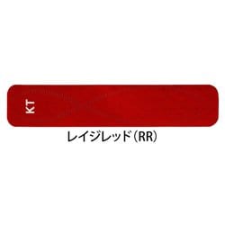 PRO20 KTPR20 RR レイジレッド [テーピング用品]