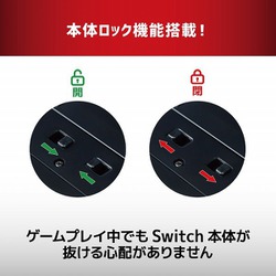 Switch 空箱　グリップ　QA5192 KOSO 小型スイッチBOX – kn926-net
