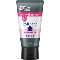 ヨドバシ.com - ビオレ Biore 限定 ビオレ おうちdeエステ マッサージ