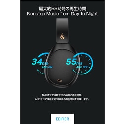 ヨドバシ.com - エディファイア Edifier ワイヤレスノイズ