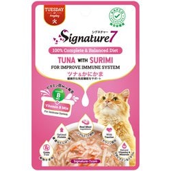 シグネチャー7 キャット グレイビー 【火】 パウチ ツナ＆かにかま 50g