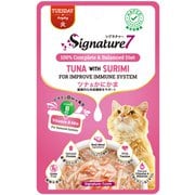 シグネチャー7 キャット グレイビー 【火】 パウチ ツナ&かにかま 50g
