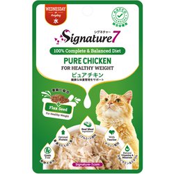 シグネチャー7 キャット グレイビー 【水】 パウチ ピュアチキン 50g