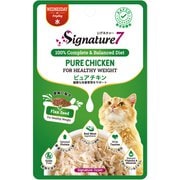 シグネチャー7 キャット グレイビー 【水】 パウチ ピュアチキン 50g
