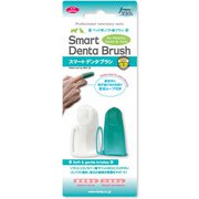 ペット用ソフト歯ブラシ スマートデンタブラシ
