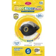ショートノーズマズル S DSN-1