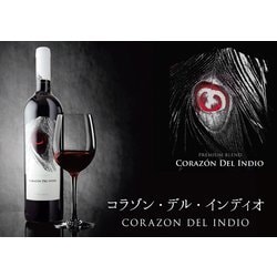 ヨドバシ.com - ヴィニャ・マーティ Vina Marty コラゾン・デル