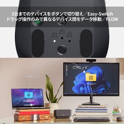 【新品未使用】ロジクール Logicool MX Anywhere3s l_J0000041836.jpg