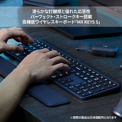 ヨドバシ.com - ロジクール Logicool ロジクールMX Keys S アドバンスド ワイヤレス イルミネイテッド キーボード グラファイト  KX800sGR 通販【全品無料配達】