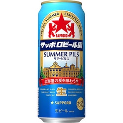 ヨドバシ.com - サッポロビール SAPPORO 限定 サッポロビール園