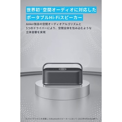 【美品】Anker Soundcore Motion X600（スペースグレー） Soundcore Motion X600 | Bluetoothスピーカーの製品情報