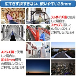 ヨドバシ.com - キヤノン Canon RF28mm F2.8 STM [単焦点レンズ RF