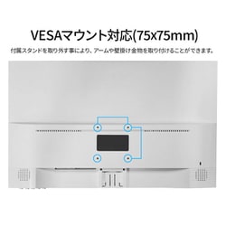 ヨドバシ.com - JAPANNEXT ジャパンネクスト 液晶モニター/23.8型/フル