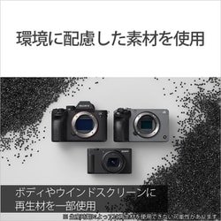 ヨドバシ.com - ソニー SONY ZV-1M2 B [Vlog撮影向けデジタルカメラ 