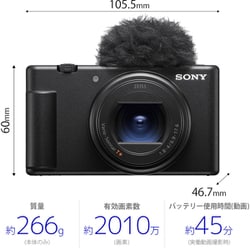 ヨドバシ.com - ソニー SONY ZV-1M2G B [Vlog撮影向けデジタル