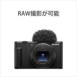 ヨドバシ.com - ソニー SONY ZV-1M2G B [Vlog撮影向けデジタル ヨドバシ.com - ソニー SONY ZV-1M2G B [Vlog撮影向けデジタル