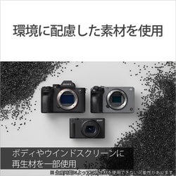 ヨドバシ.com - ソニー SONY ZV-1M2G B [Vlog撮影向けデジタルカメラ