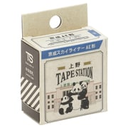 TAPE STATION 上野駅 京成スカイライナー AE形 MT104113