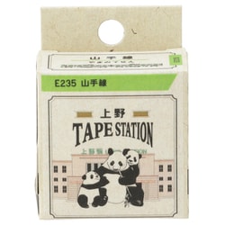 TAPE STATION 上野駅 JR東日本 E235系 山手線 MT104016