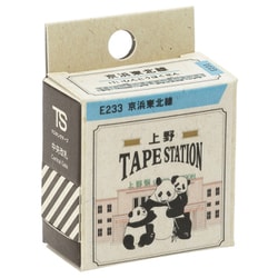 TAPE STATION 上野駅 E233系 京浜東北線 MT104017