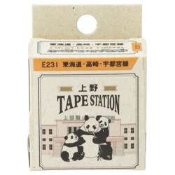 TAPE STATION 上野駅 E231系 東海道・高崎・宇都宮線 MT104018