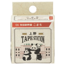 TAPE STATION 上野駅 E6系 こまち MT104020
