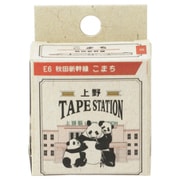 TAPE STATION 上野駅 E6系 こまち MT104020
