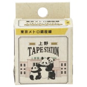 TAPE STATION 上野駅 東京メトロ銀座線 1000系 MT104022
