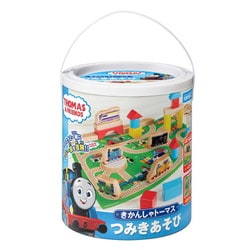 木製玩具 TWT-016 きかんしゃトーマス つみきあそび