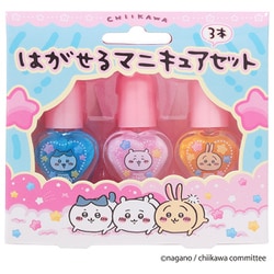 ちいかわ はがせるマニキュア 3本セット [キャラクターグッズ]