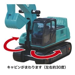 トイコー(Toyco) 乗用ショベル コベルコ建機SK200 ヨドバシ.com - トイコー toyco 乗用ショベル コベルコ建機