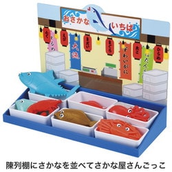 トイコー おさかないっぱい！漁船セット (その他のおもちゃ